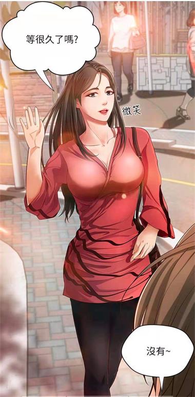 全彩库番库漫画最新版  v1.0.1图3