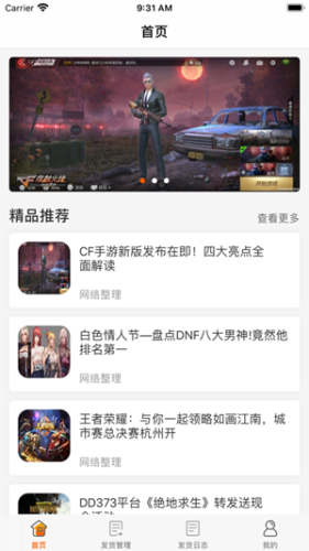 kk免费借号免费版  v1.4图3