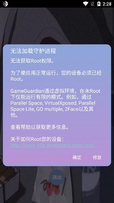 宏哥辅助器框架2024  v6.0图2