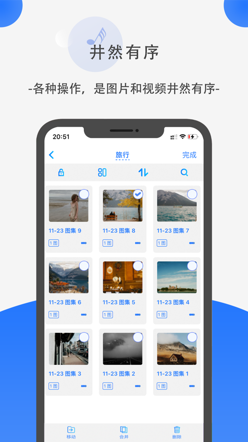 暗格安卓版  v1.0图3