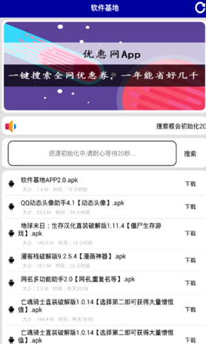 秘阁软件库app  v2.2图3