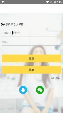 GoPay最新版  v1.1.7图2
