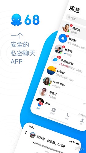 68app免费版  v1.3图3