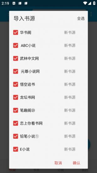 小蓝书阅读APP  v1.0.1图3