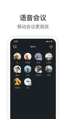 knock下载安卓  v1.9.6图3