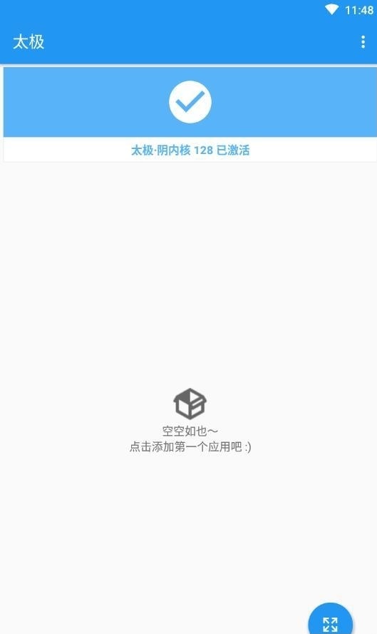 太极神器观山听雨2023  v10.3图1