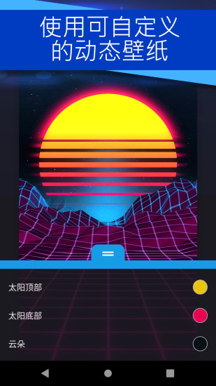 麻匪壁纸2024  v2.2.15图4