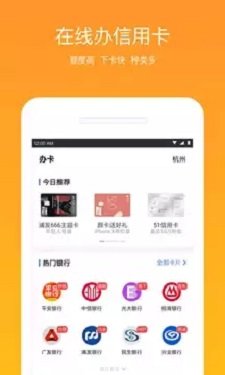 黑魔盒贷款口子阁  v4.5.2图2