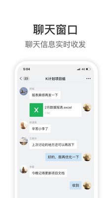 knock下载安卓  v1.9.6图1