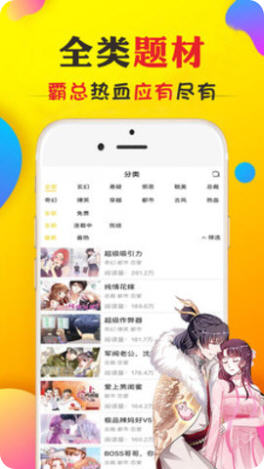 欲漫社手机版  v13.7.00图3