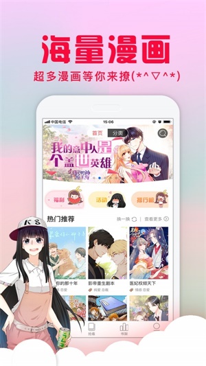 静漫天堂trello手机版  v1.0图1