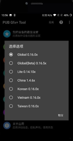 地铁逃生内置悬浮修改器2024  v1.0.6图2