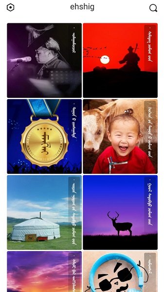 ehshi免费版  v14.9图2