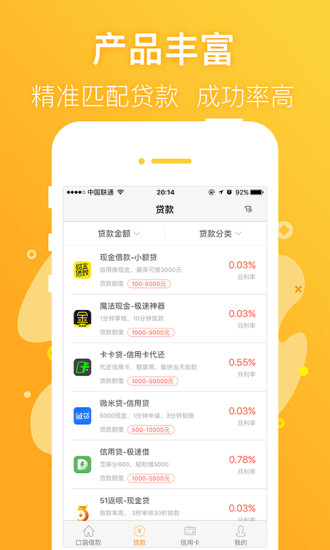 小鹅花app  v3.5.3图3