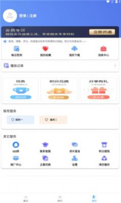 heitai动漫app  v2.0图1