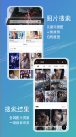 49图库新版本  v9.9.9图1