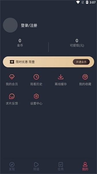 CliCli追番神器最新版  v1.0.1图3