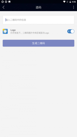 中国风天气预报  v2.0.1图1