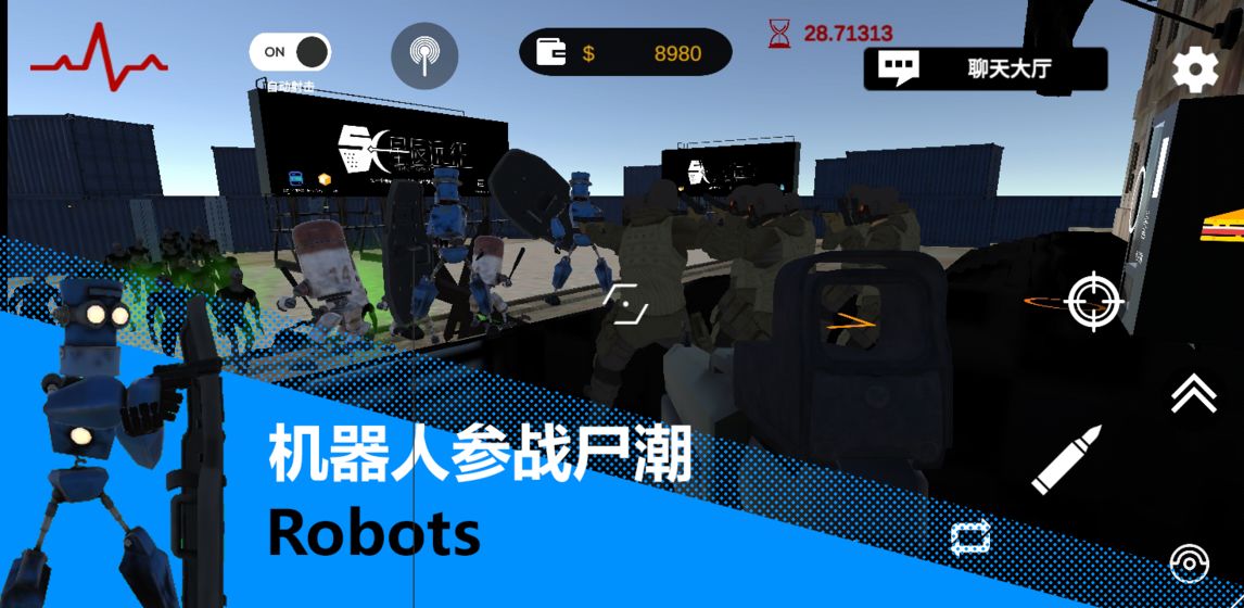 尸潮RTS  v1.0图3