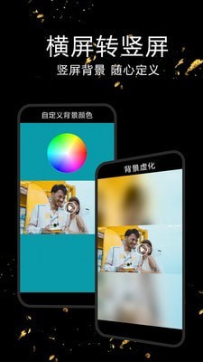 EV视频剪辑app