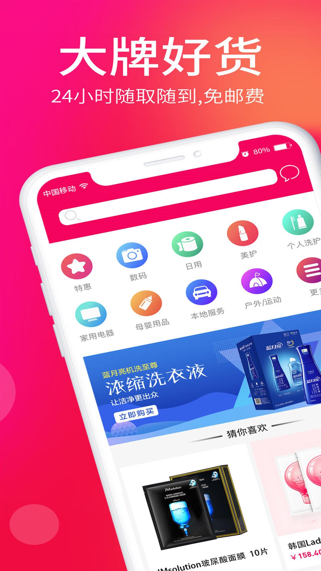 洋人码头  v1.1.6图3