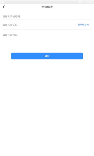 博客众聊app下载  v2.2.0图2