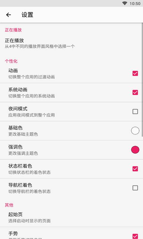 库乐队ios15.0版本