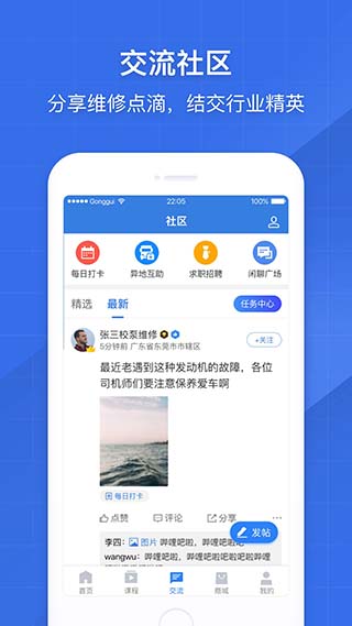 共轨之家超级万用表  v7.29.0.10图3