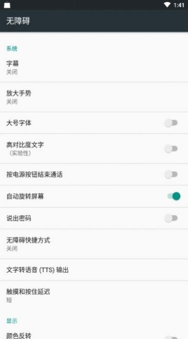 空白云盒快手一键取关软件  v1.0图1