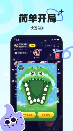 PICI语音最新版  v2.2.3图2