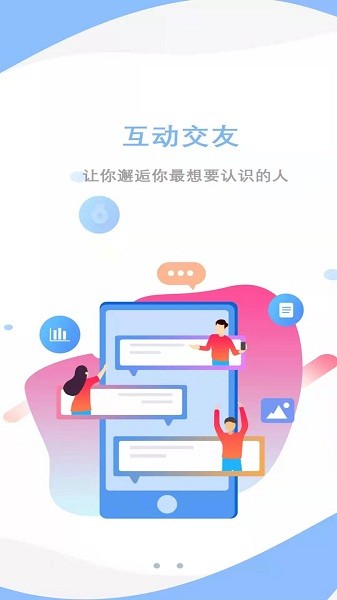 爱莒县客户端  v5.3.8图3