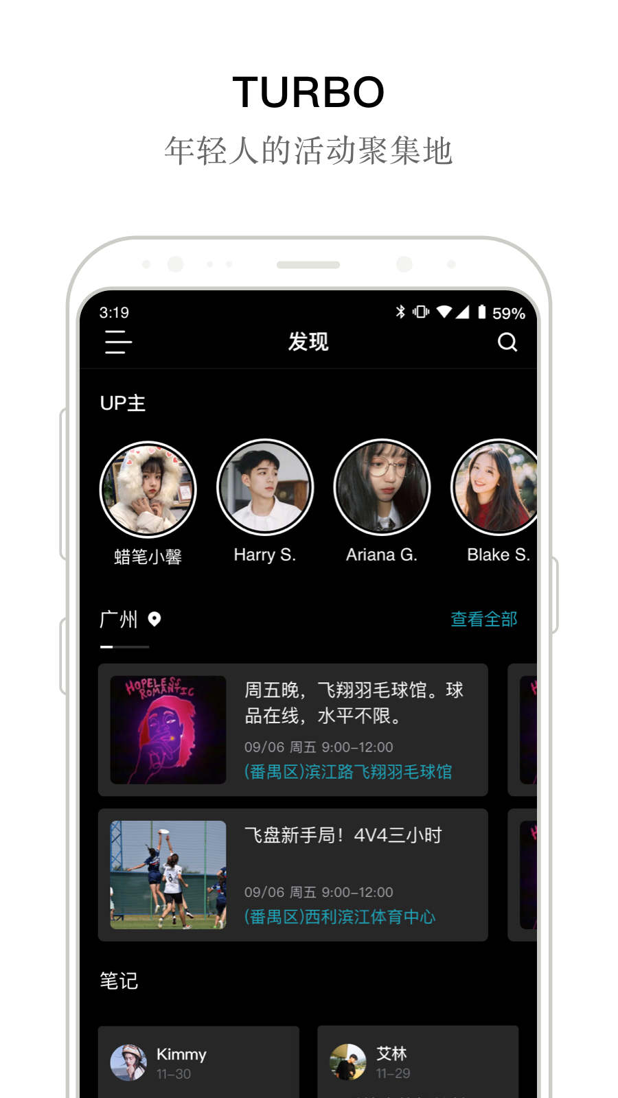 TURBO手机版  v1.0.0图1