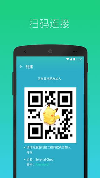 快牙精简版  v1.5图3