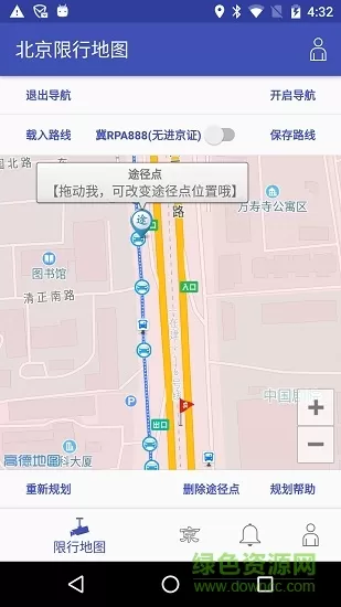 北京限行地图软件  v3.1.0图2