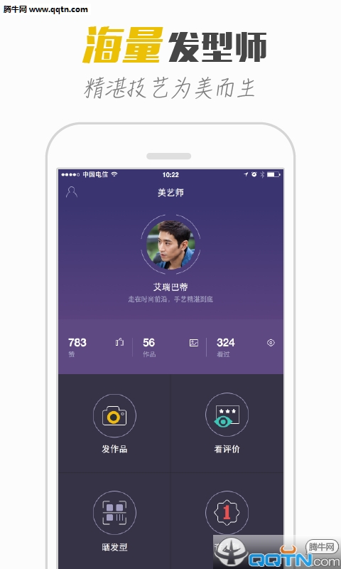 聚艺  v1.0图1