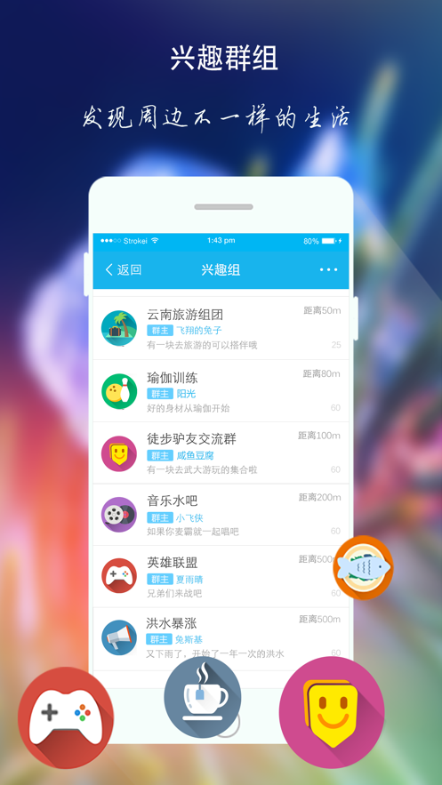 we小秘  v1.3图5