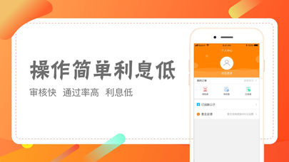 帮帮借钱app  v3.5.3图3