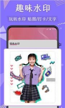 抠图去水印  v4.7.7图2