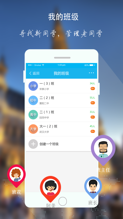 we小秘  v1.3图4