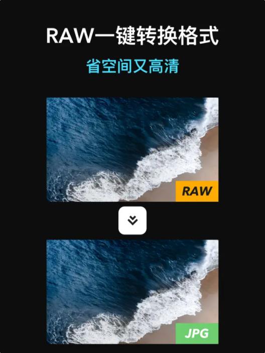 徕卡水印相机app7.0  v1.0图3