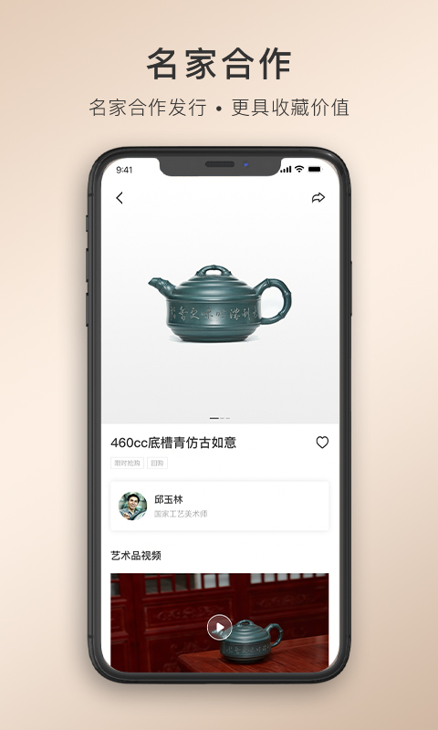 卓易甄选  v1.0.0图3