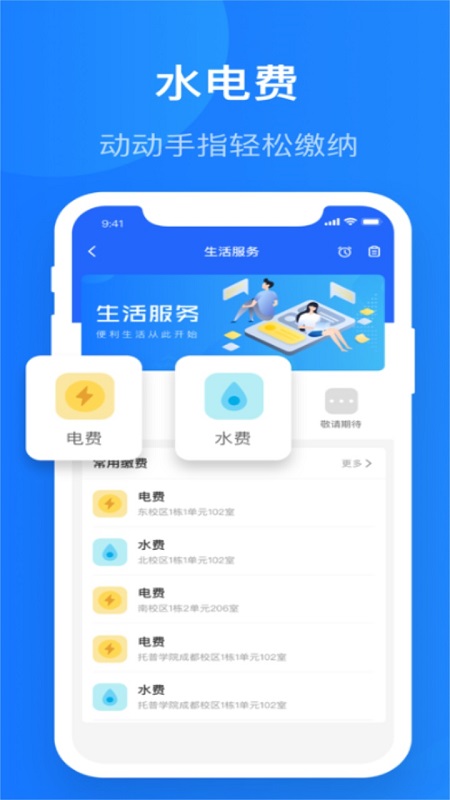 华为智慧精灵  v3.0.0图3