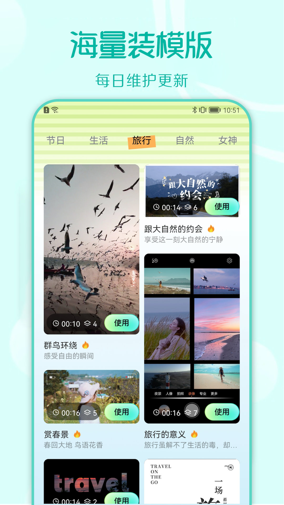 装U神器  v1.1图1