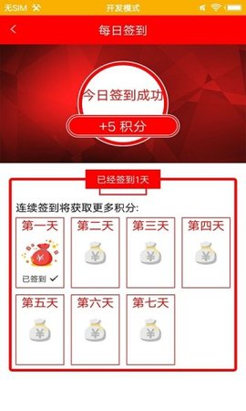 掌上霸州  v5.8.10图2