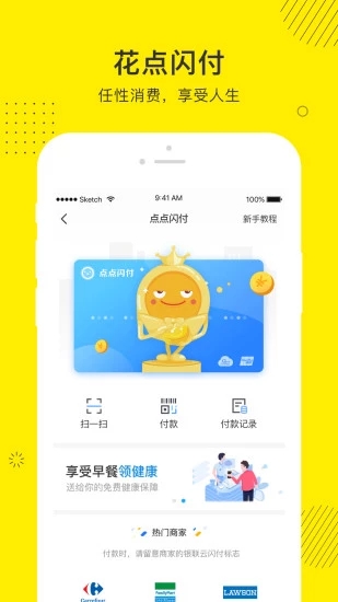 众安点点借款app口子哥  v3.3.4图2