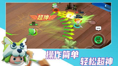 魔力大对决  v2.5.7图2