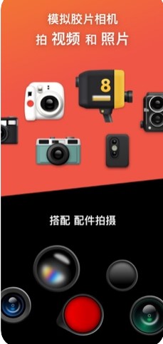 dazz胶片相机  v1.2.5图1