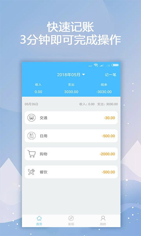 抱金砖最新版  v1.0图3