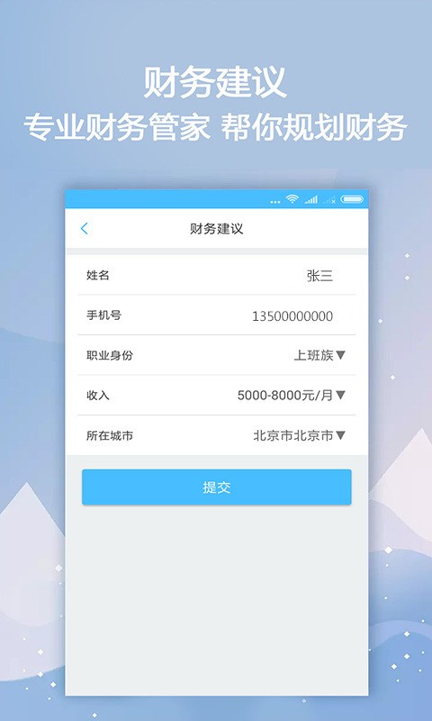 抱金砖最新版  v1.0图2