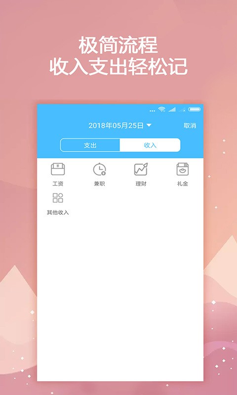 抱金砖最新版  v1.0图4